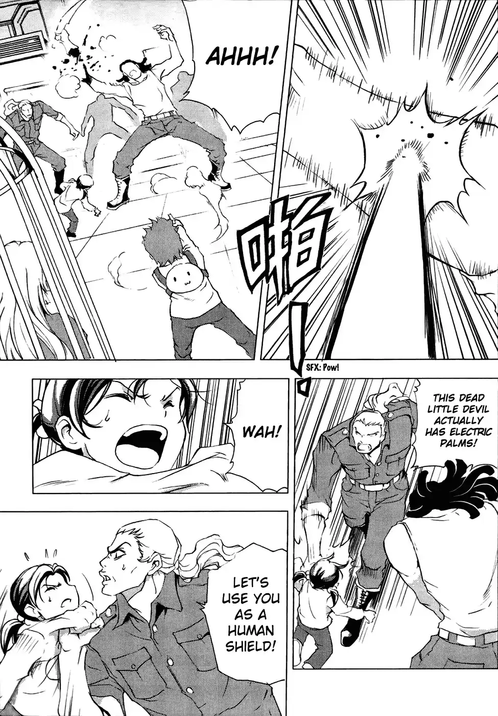 1/2 Prince Vol. 16 Ch. 79 Kenshin (Part 2)