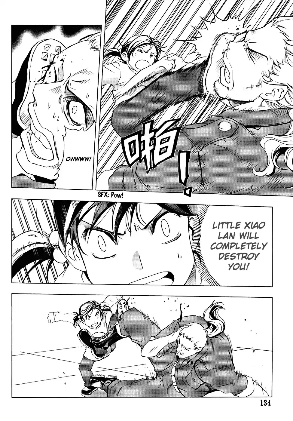 1/2 Prince Vol. 16 Ch. 79 Kenshin (Part 2)