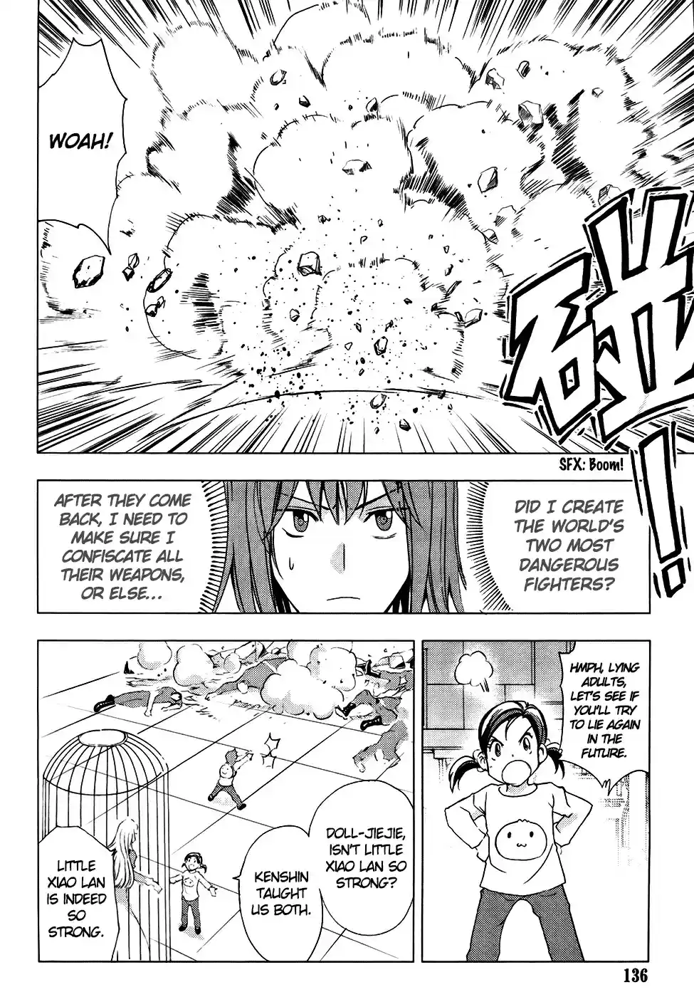 1/2 Prince Vol. 16 Ch. 79 Kenshin (Part 2)