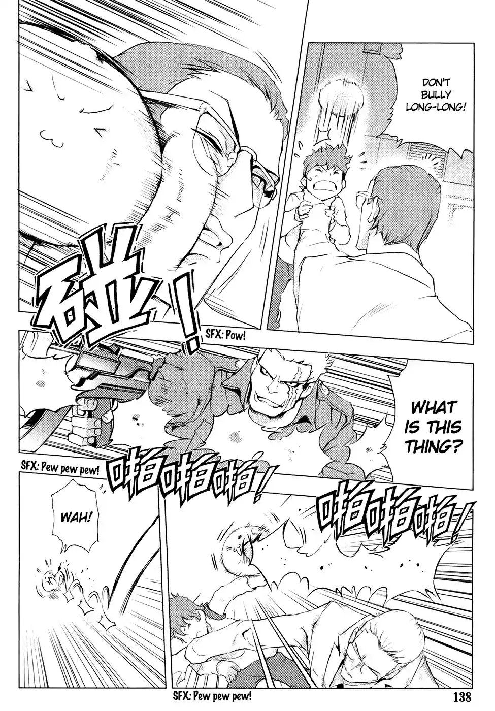 1/2 Prince Vol. 16 Ch. 79 Kenshin (Part 2)