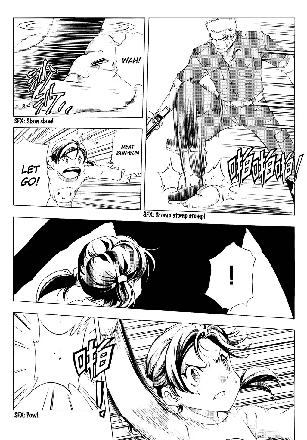 1/2 Prince Vol. 16 Ch. 79 Kenshin (Part 2)