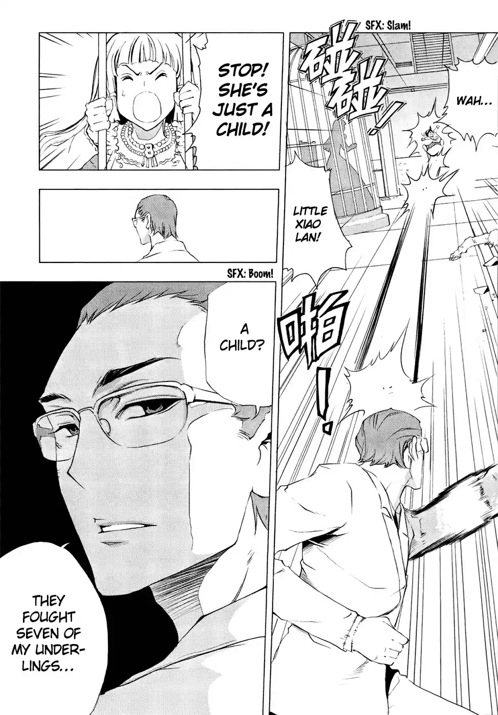 1/2 Prince Vol. 16 Ch. 79 Kenshin (Part 2)