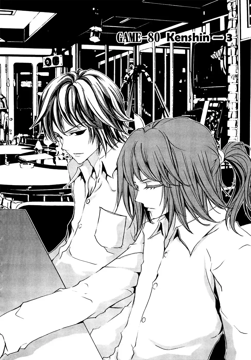 1/2 Prince Vol. 16 Ch. 80 Kenshin (Part 3)