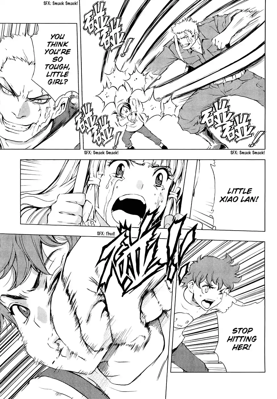 1/2 Prince Vol. 16 Ch. 80 Kenshin (Part 3)