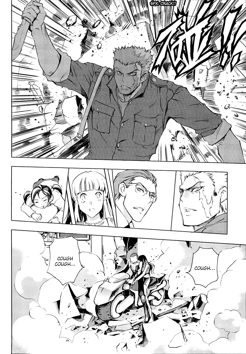 1/2 Prince Vol. 16 Ch. 80 Kenshin (Part 3)