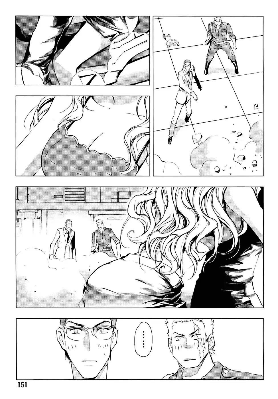 1/2 Prince Vol. 16 Ch. 80 Kenshin (Part 3)