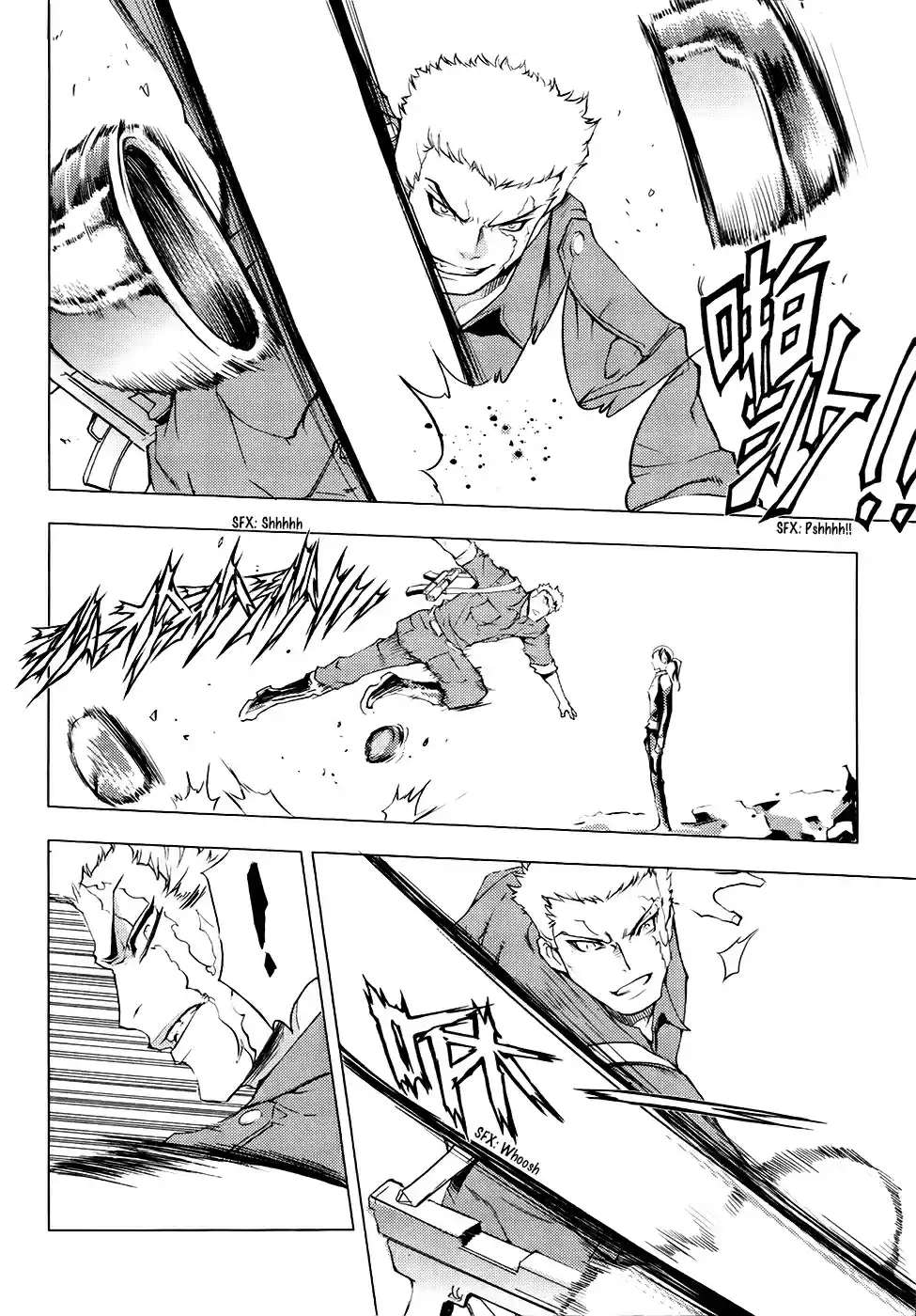 1/2 Prince Vol. 16 Ch. 80 Kenshin (Part 3)