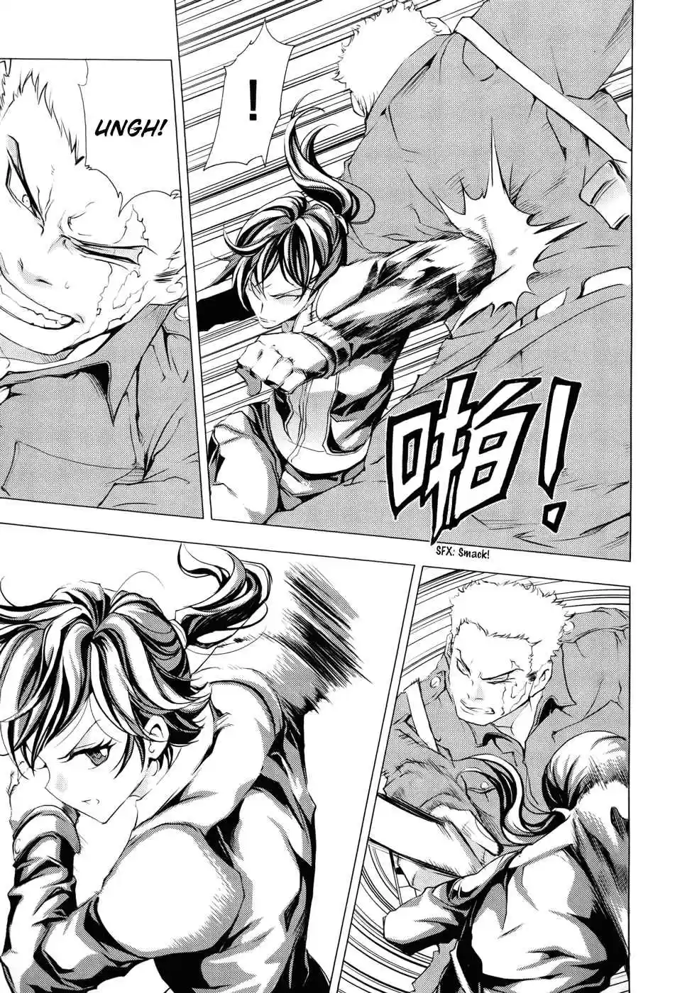 1/2 Prince Vol. 16 Ch. 80 Kenshin (Part 3)