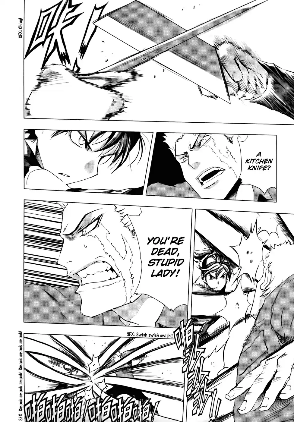 1/2 Prince Vol. 16 Ch. 80 Kenshin (Part 3)