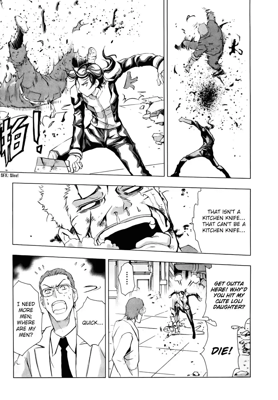 1/2 Prince Vol. 16 Ch. 80 Kenshin (Part 3)