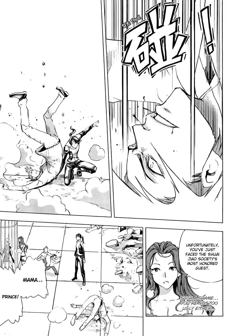 1/2 Prince Vol. 16 Ch. 80 Kenshin (Part 3)