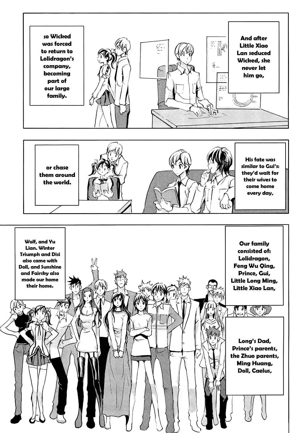 1/2 Prince Vol. 16 Ch. 80 Kenshin (Part 3)