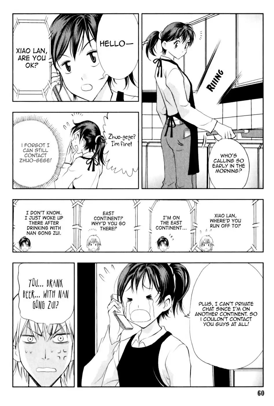 1/2 Prince Vol. 5 Ch. 25 The Distant 5000 Crystal Coins