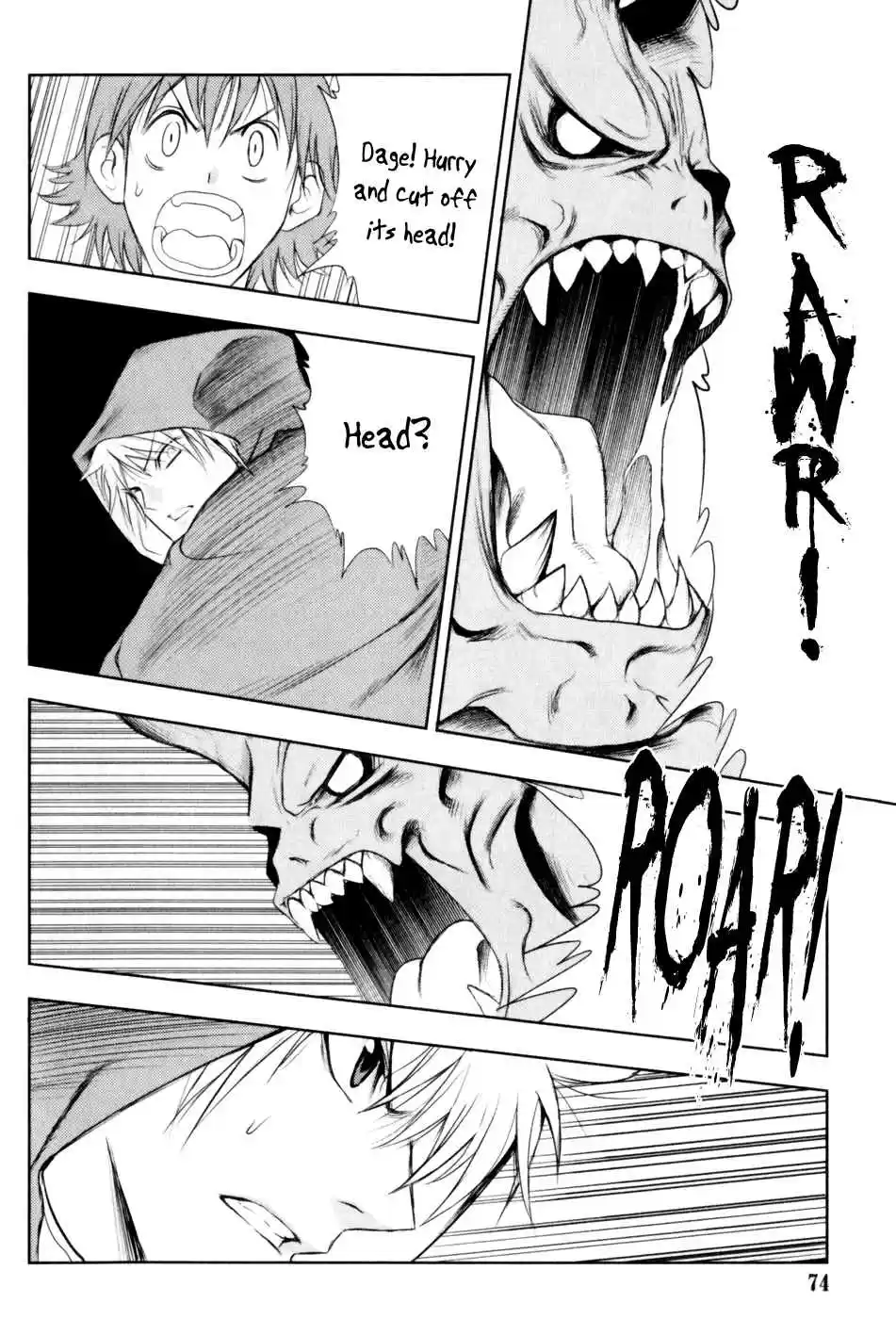 1/2 Prince Vol. 5 Ch. 25 The Distant 5000 Crystal Coins