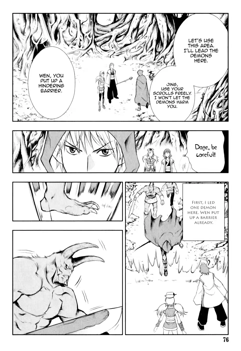 1/2 Prince Vol. 5 Ch. 25 The Distant 5000 Crystal Coins