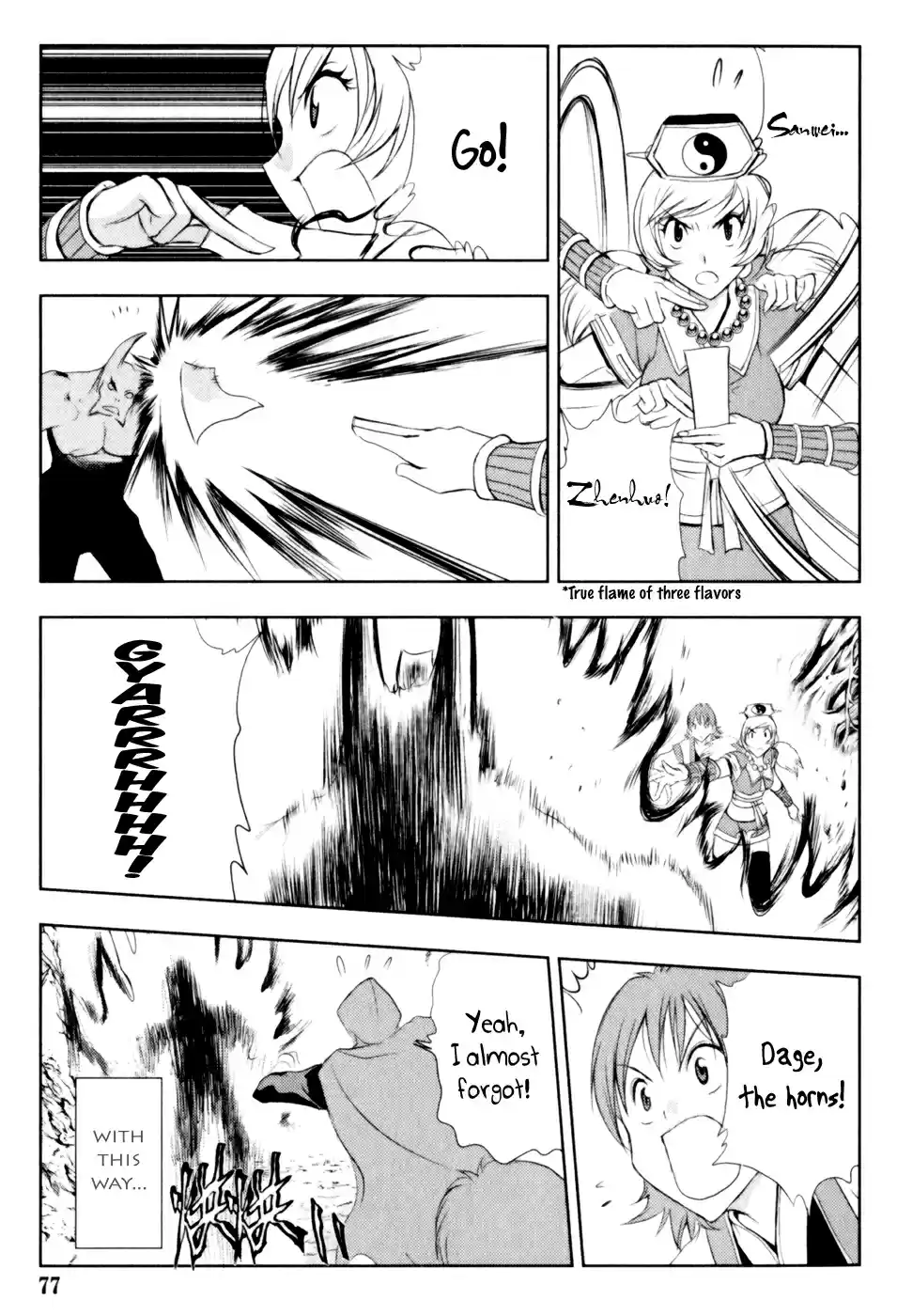 1/2 Prince Vol. 5 Ch. 25 The Distant 5000 Crystal Coins