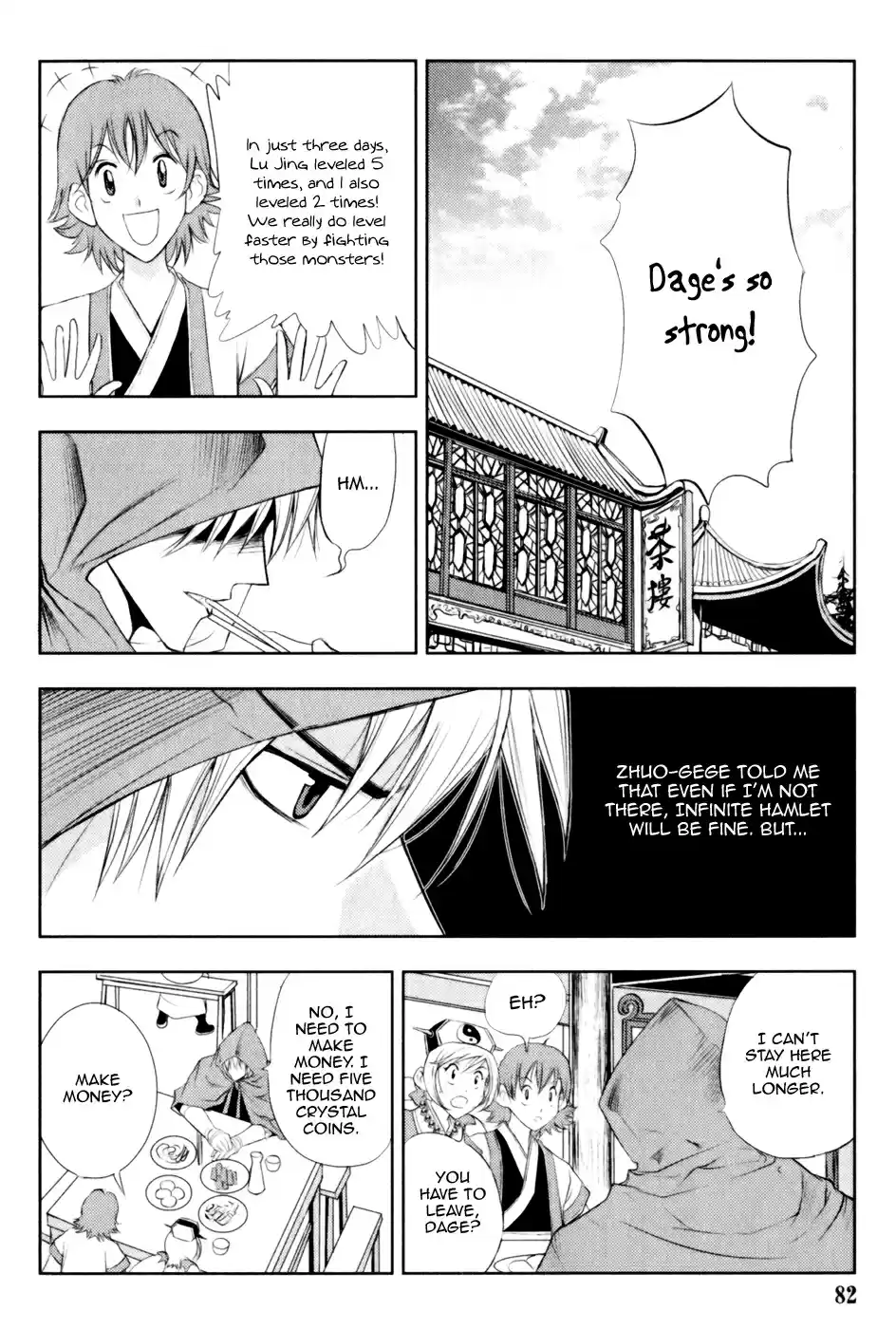 1/2 Prince Vol. 5 Ch. 25 The Distant 5000 Crystal Coins