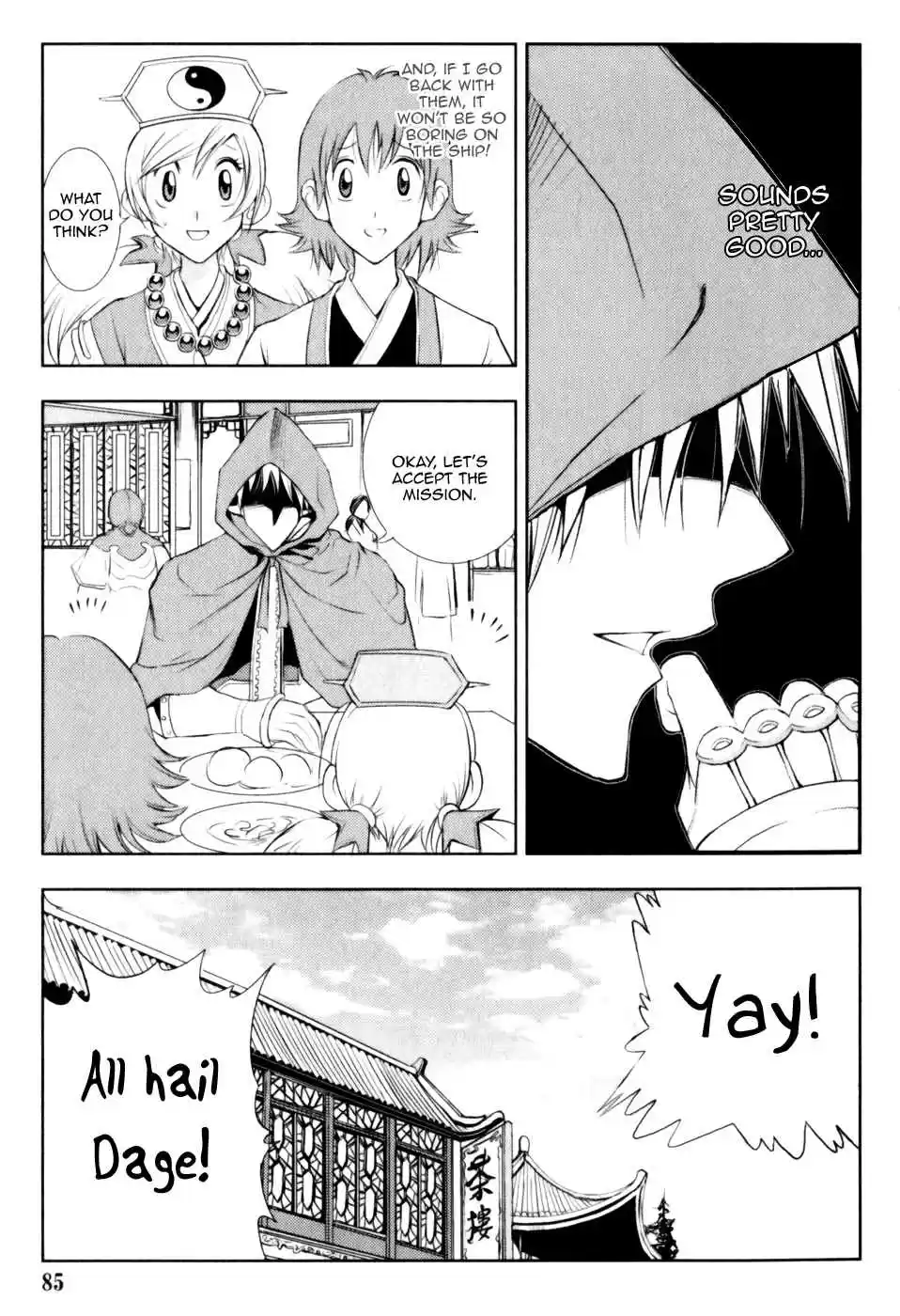 1/2 Prince Vol. 5 Ch. 25 The Distant 5000 Crystal Coins