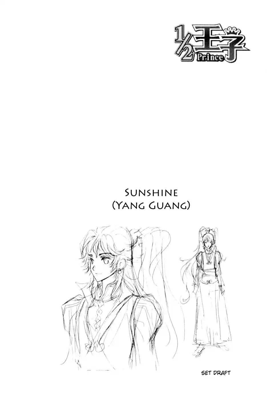 1/2 Prince Vol. 5 Ch. 25 The Distant 5000 Crystal Coins