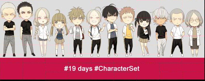 19 Days Chapter 210.1