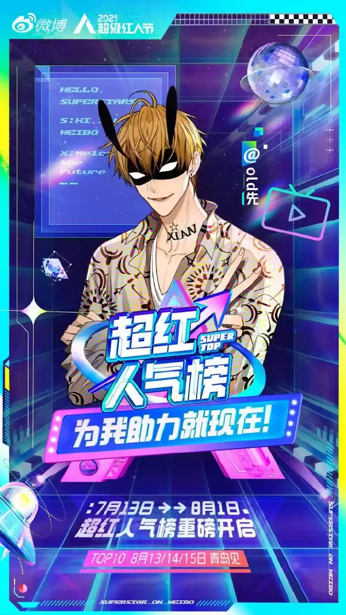 19 Days Chapter 362.6