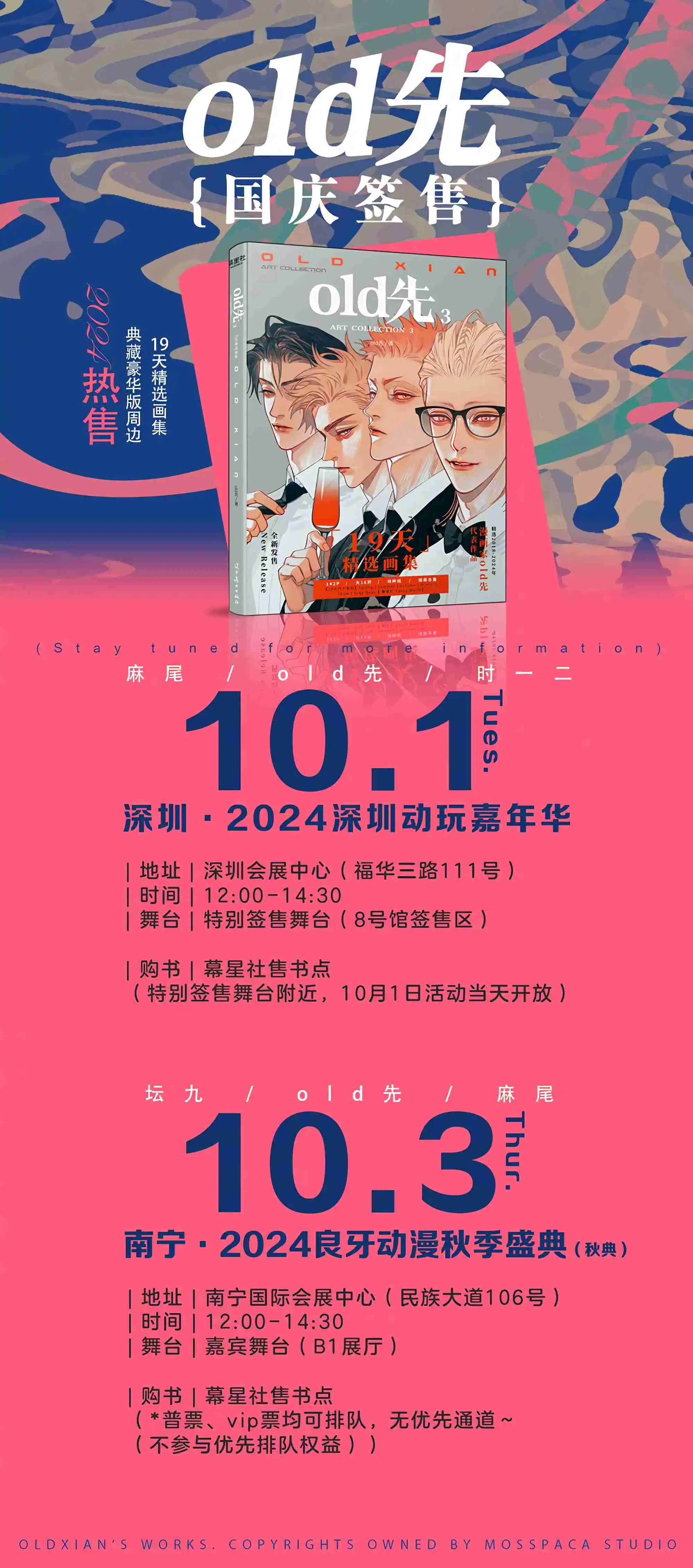 19 Days Vol.0 Ch.454