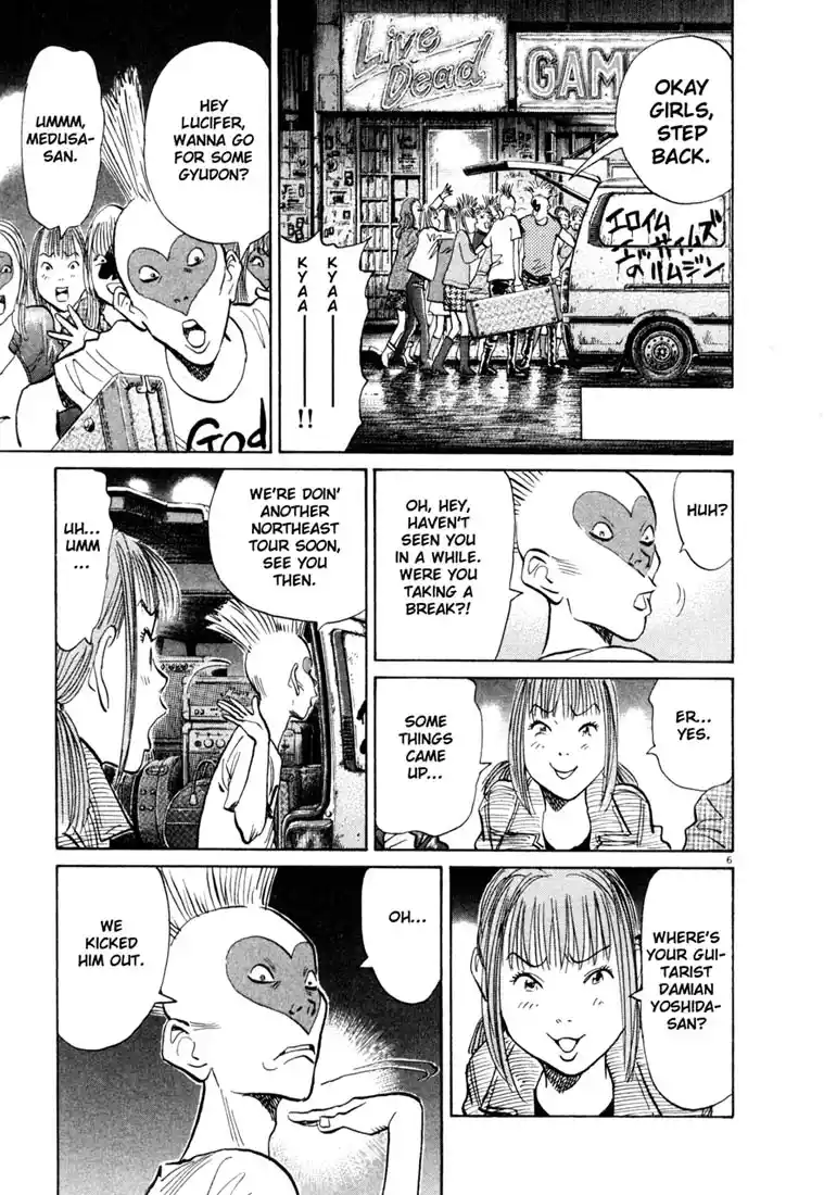 20th Century Boys 100