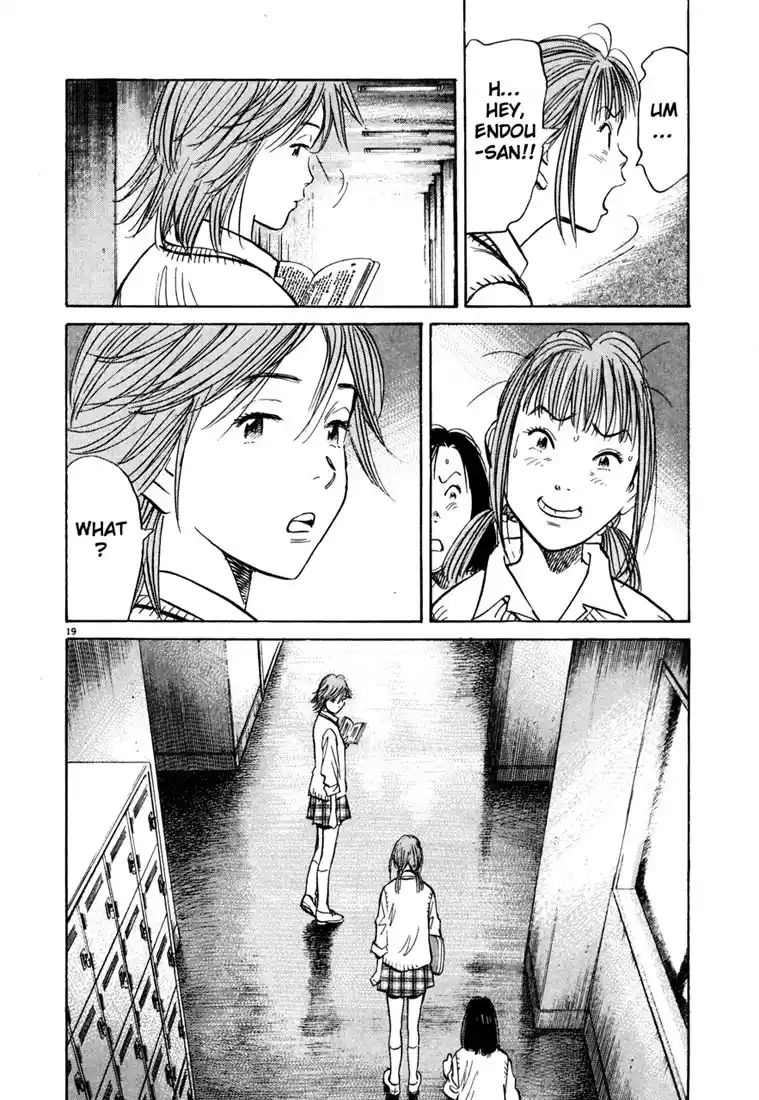 20th Century Boys 100