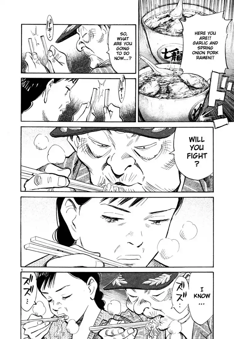 20th Century Boys 101