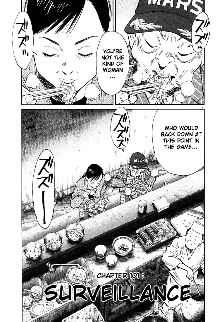 20th Century Boys 101