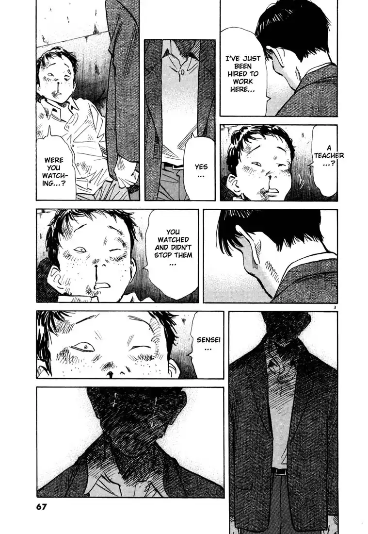 20th Century Boys 102