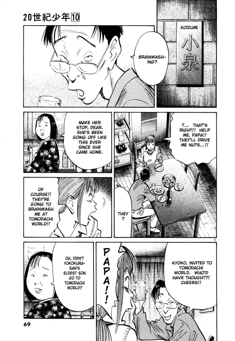 20th Century Boys 102