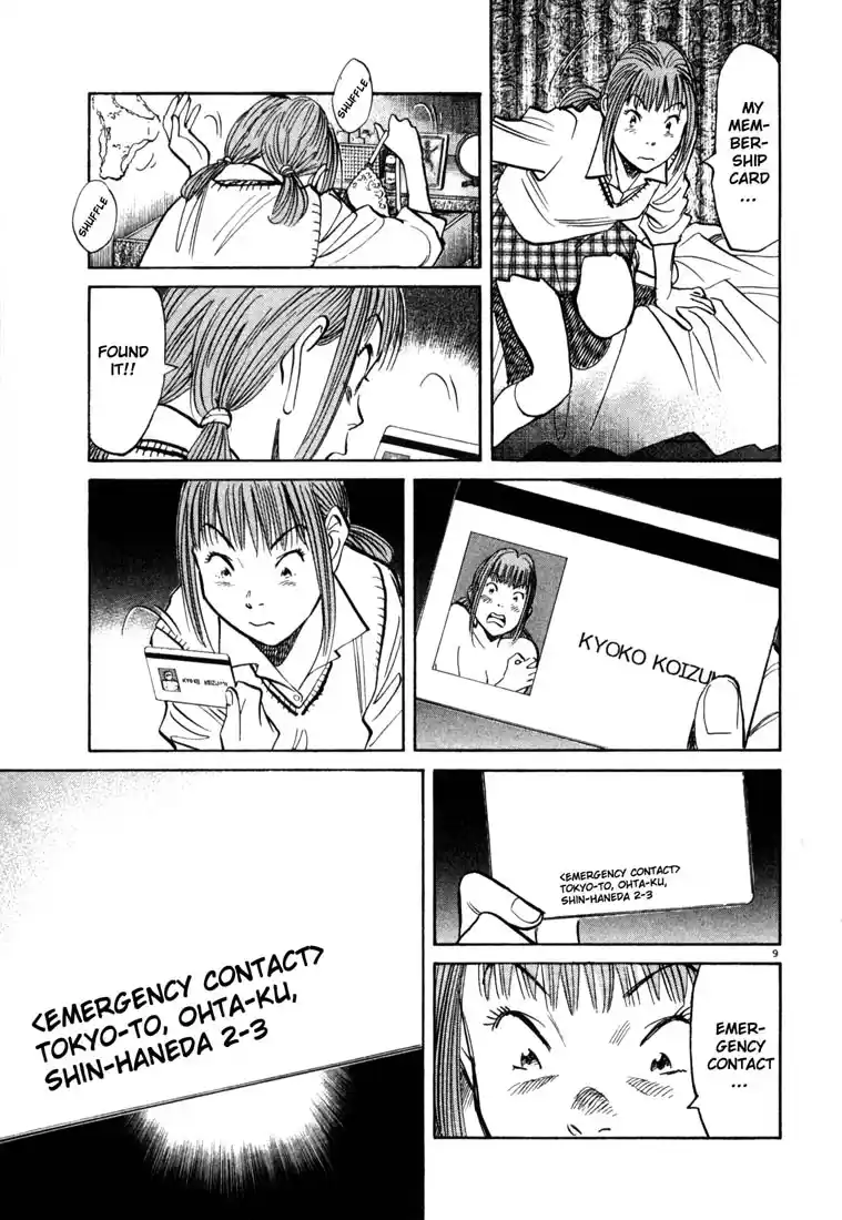 20th Century Boys 102