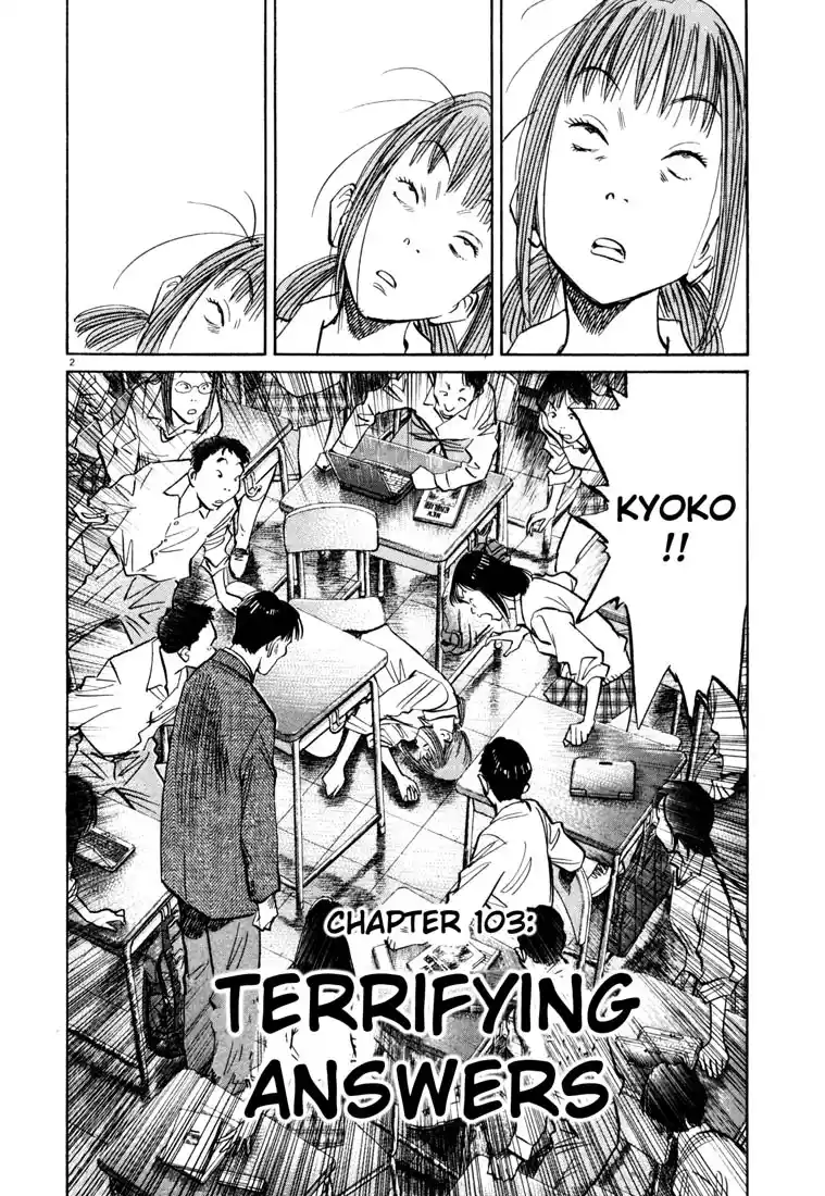 20th Century Boys 103