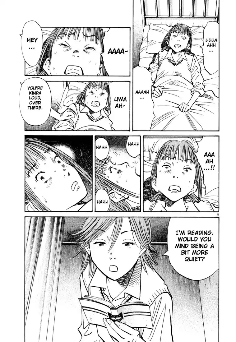 20th Century Boys 103