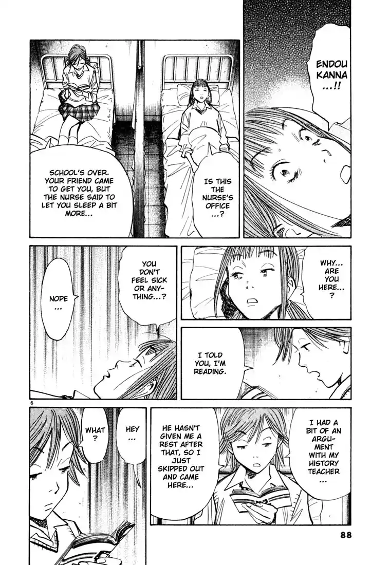 20th Century Boys 103