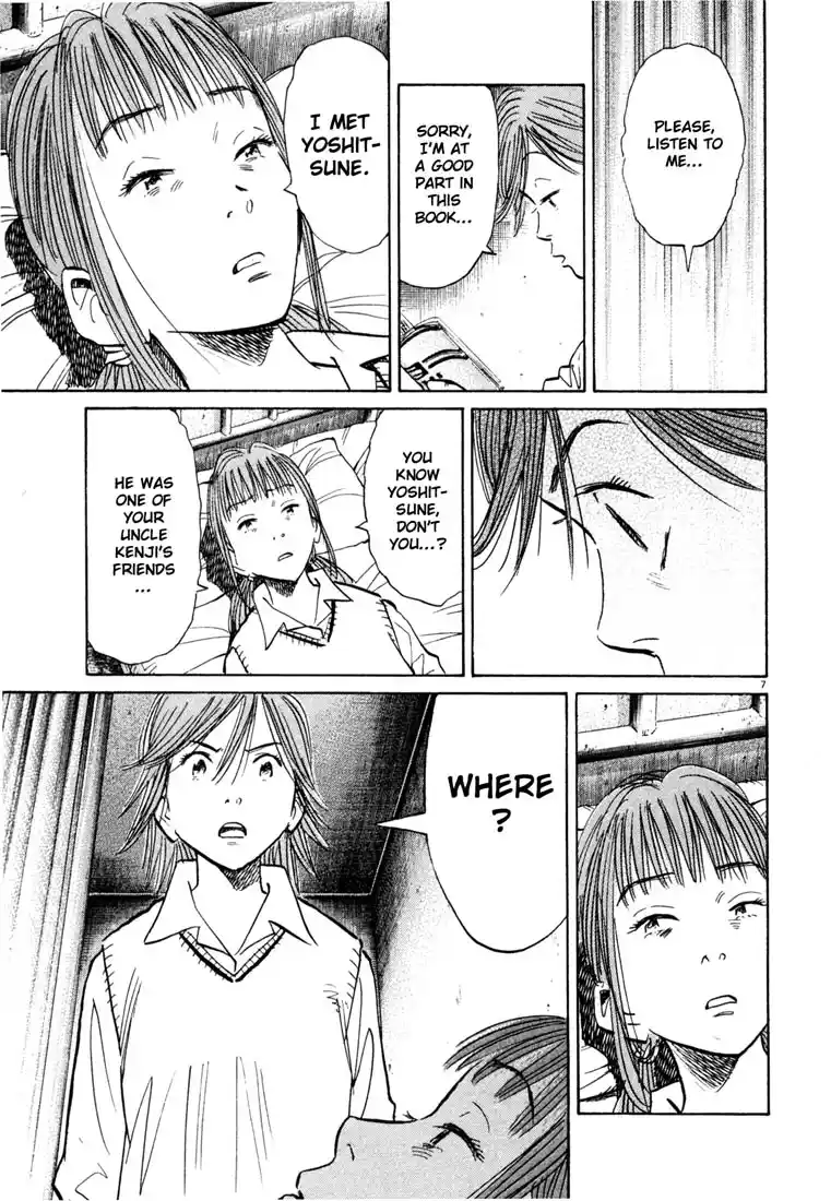 20th Century Boys 103