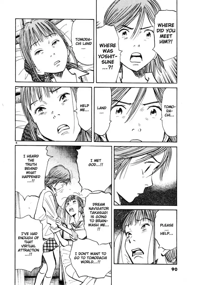 20th Century Boys 103