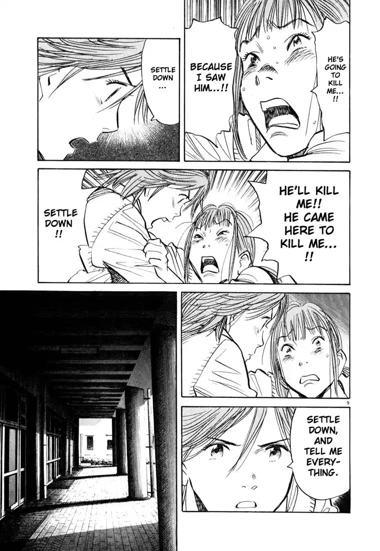 20th Century Boys 103