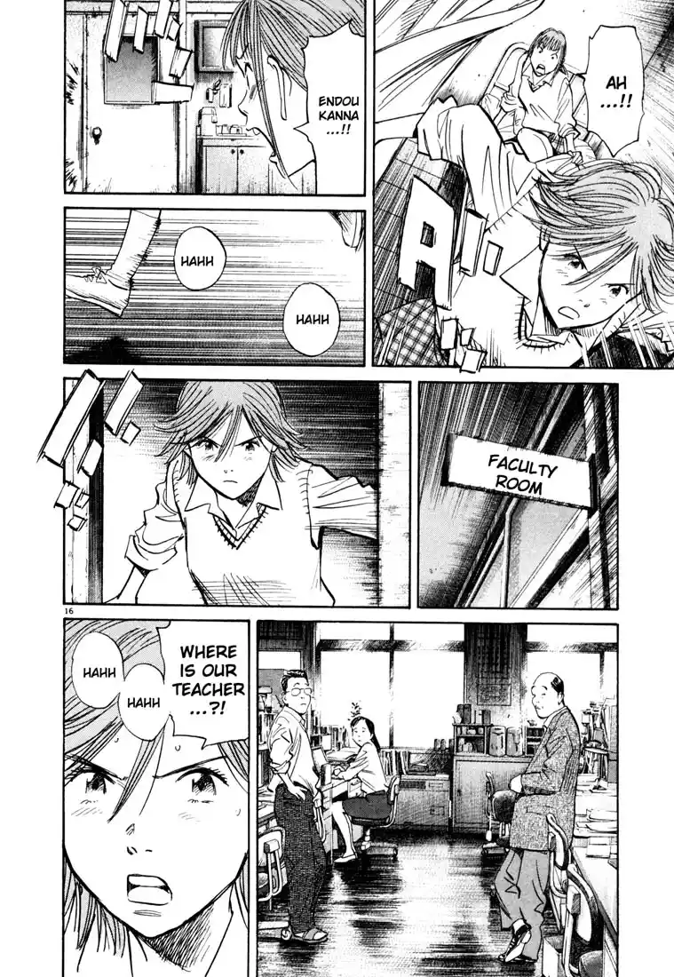 20th Century Boys 103