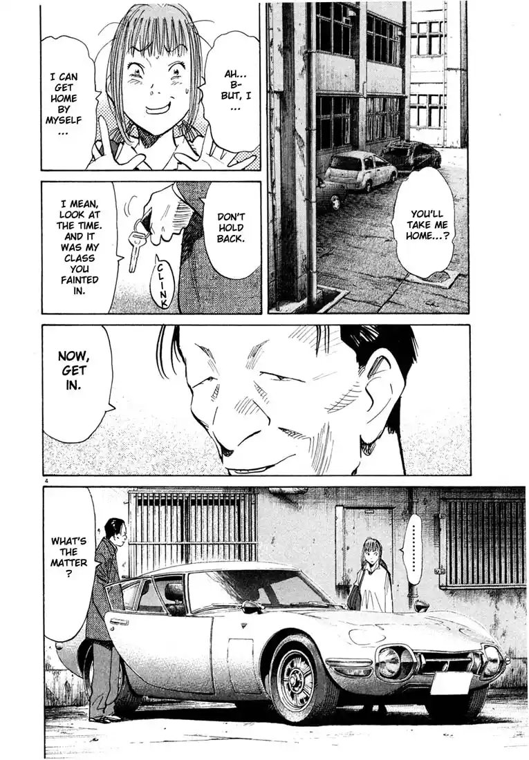 20th Century Boys 104