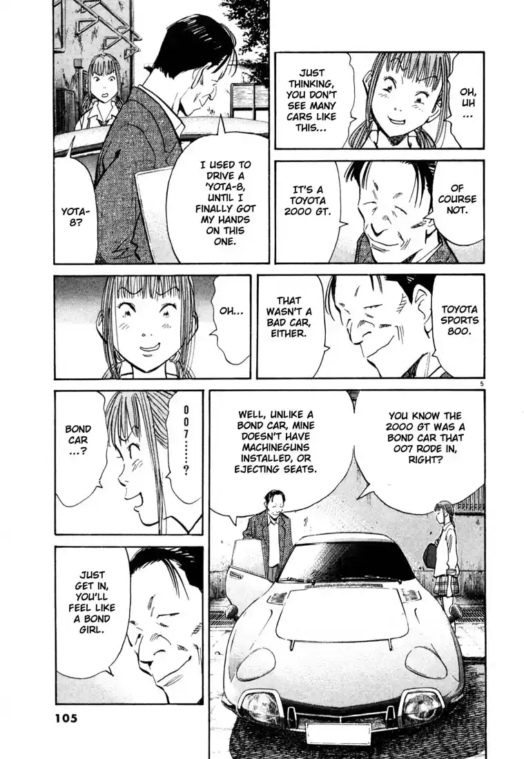 20th Century Boys 104