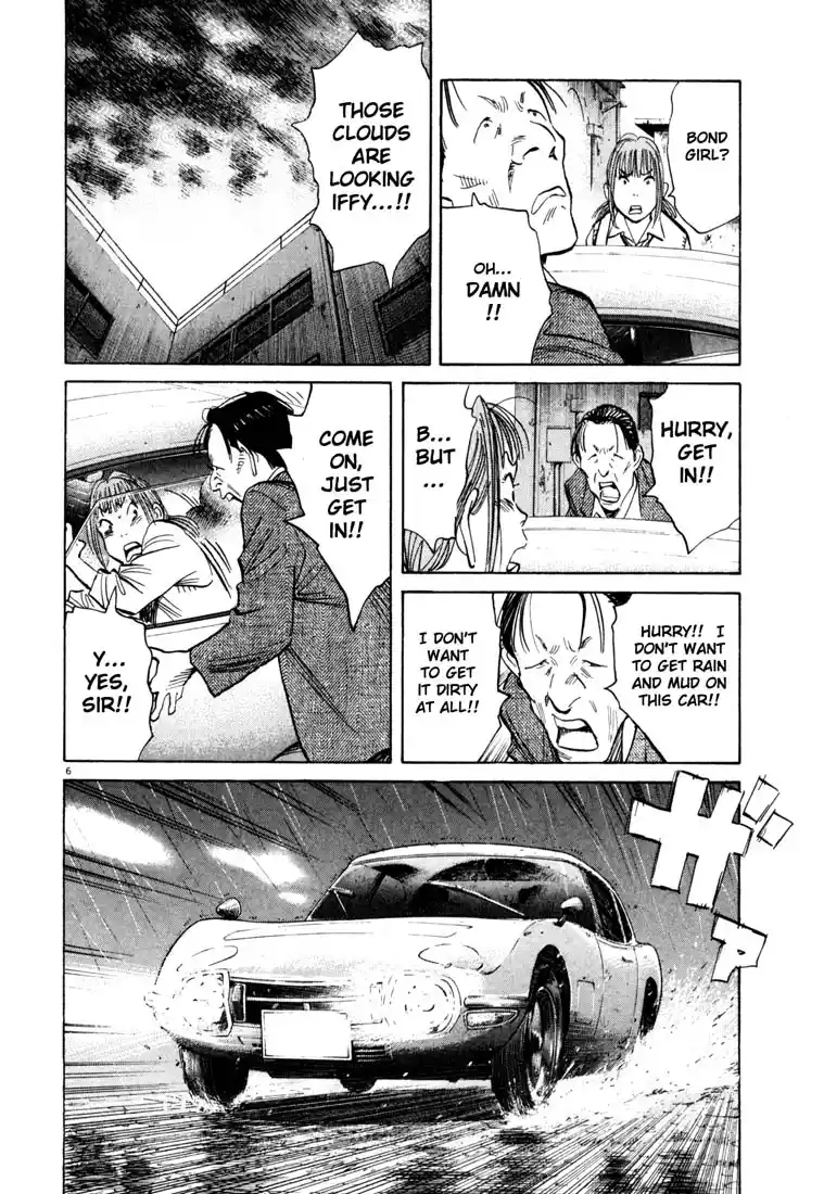 20th Century Boys 104