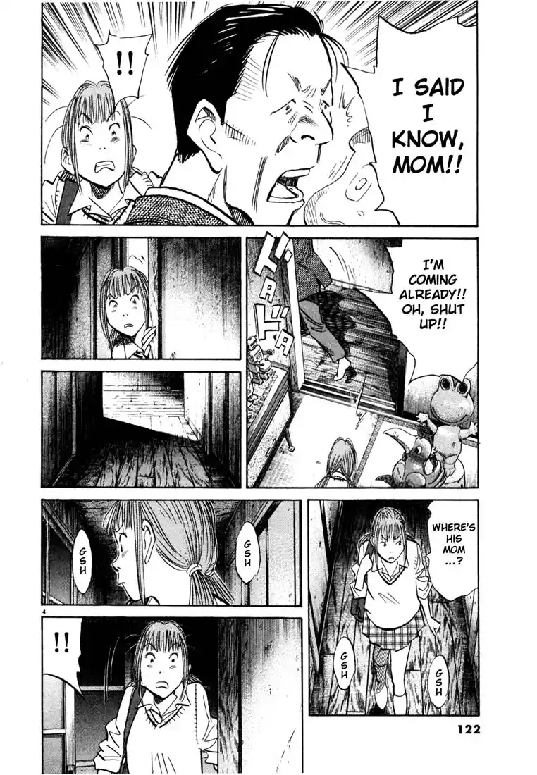 20th Century Boys 105