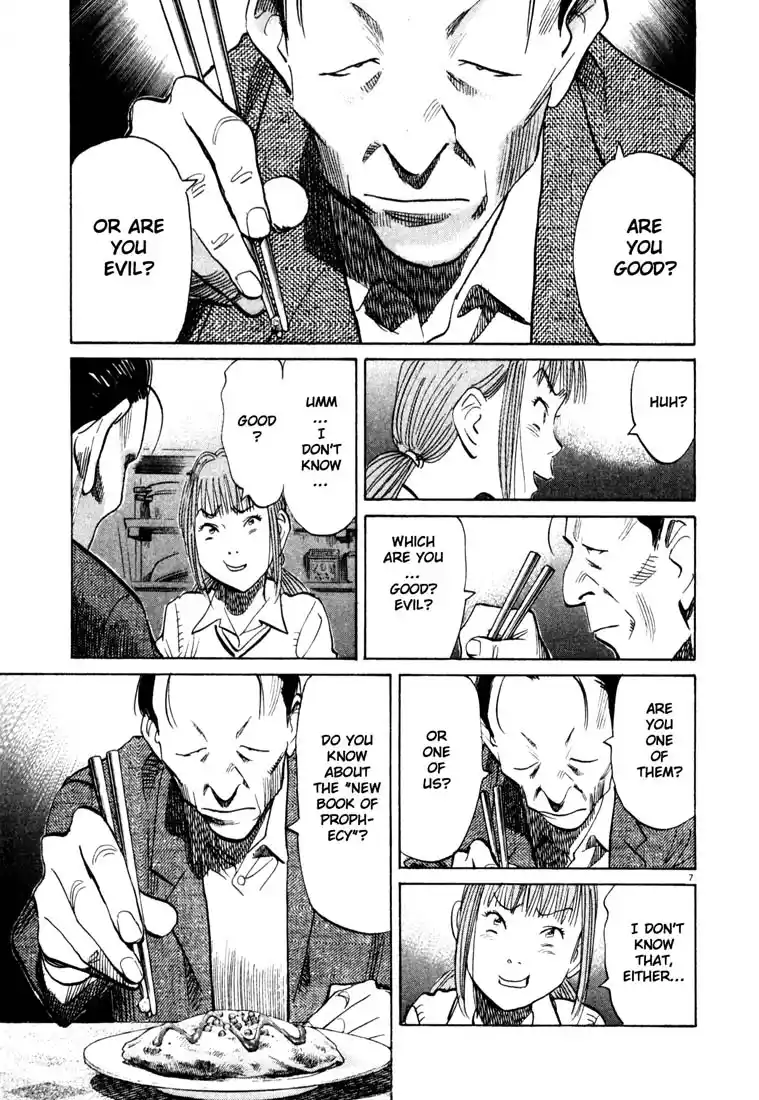 20th Century Boys 105