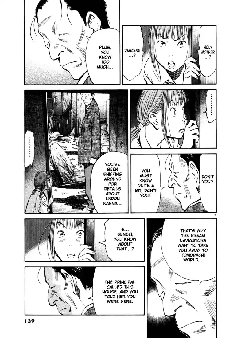 20th Century Boys 106