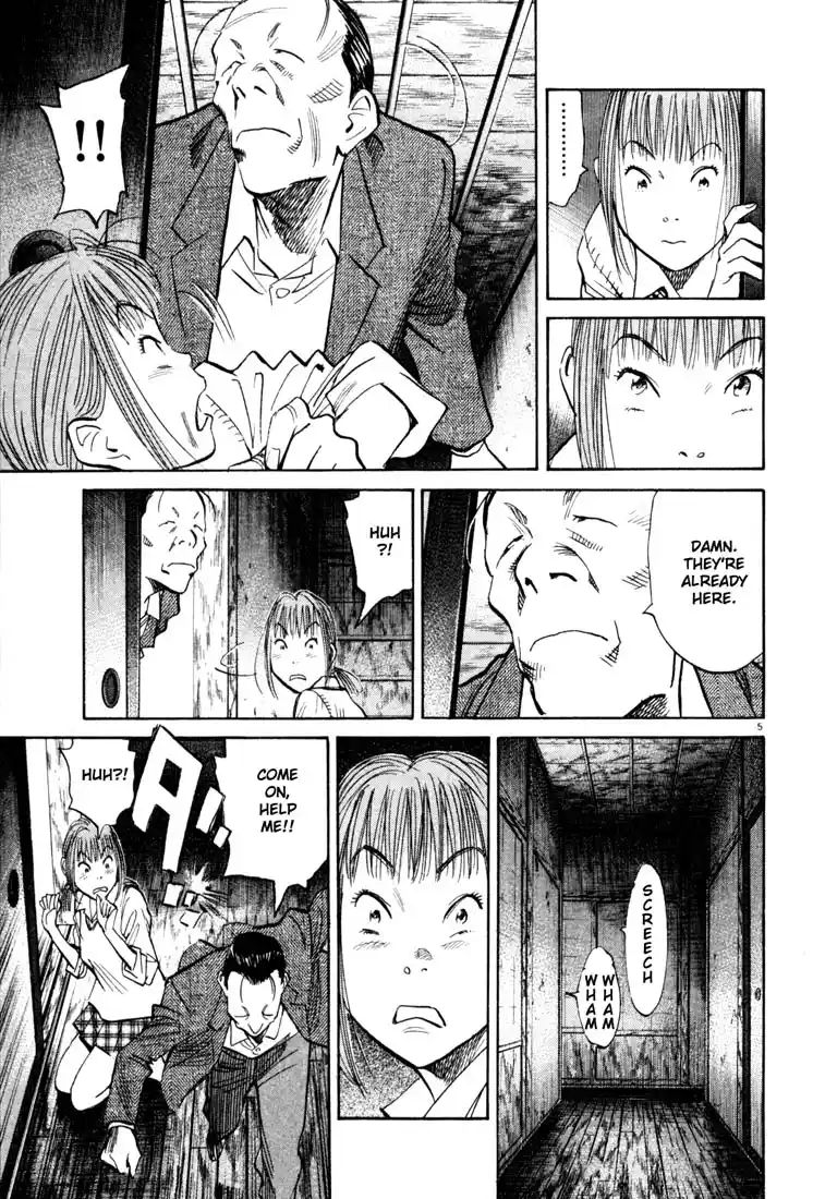 20th Century Boys 106