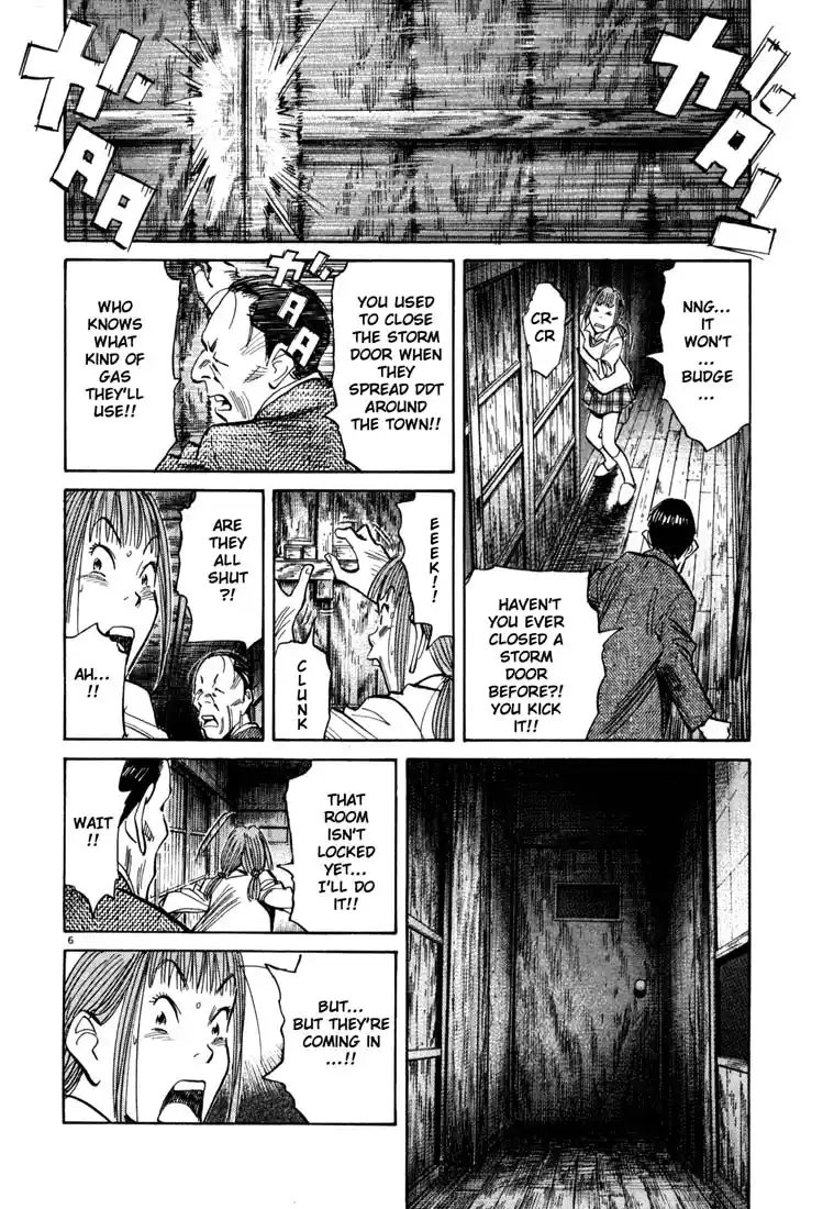 20th Century Boys 106