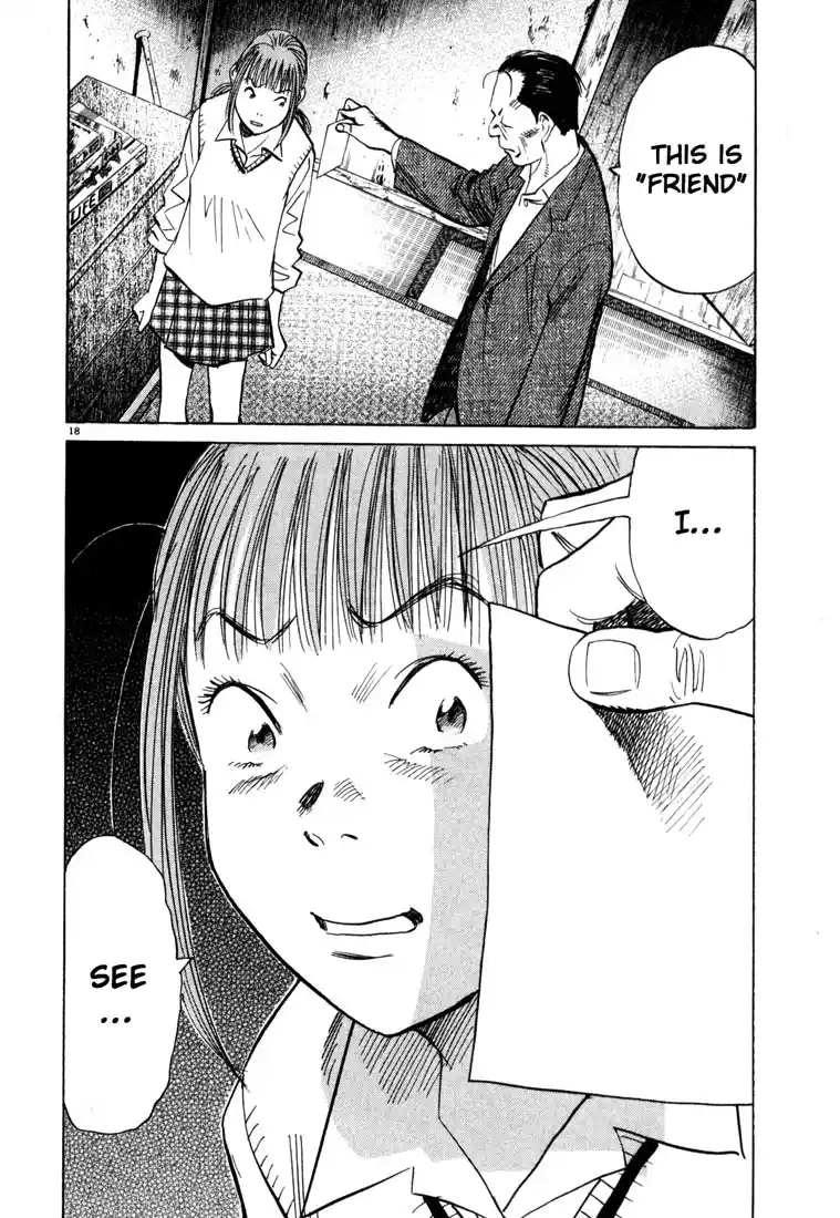 20th Century Boys 106