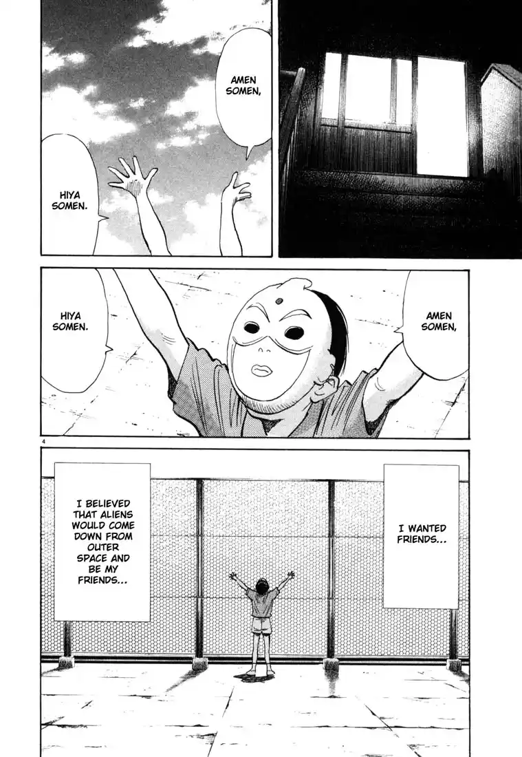 20th Century Boys 107